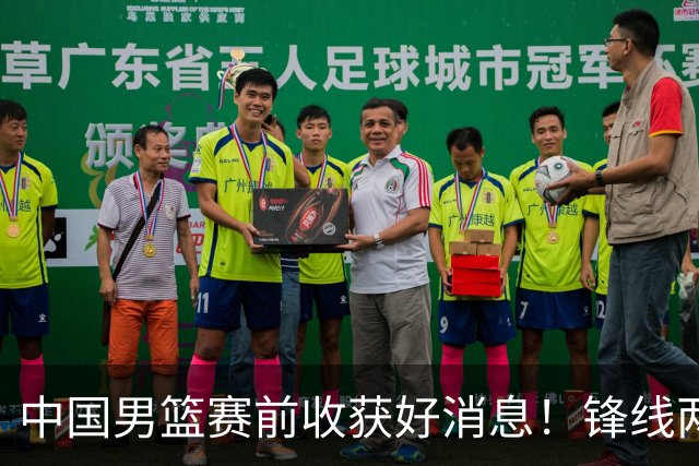 中国男篮赛前收获好消息！锋线两大将有望复出，赢日本概率大增！