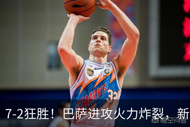7‑2狂胜！巴萨进攻火力炸裂，新王朝雏形显现，西甲大局已定？